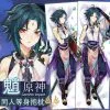 DAILOU Anime Genshin Impact Xiao Cosplay Dakimakura 2way Hugging Body Pillow Case Japanese Otaku Cushion Cover Xmas Gifts