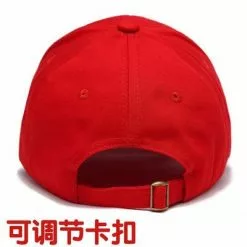 Cosplay&ware Movie Forrest Gump Hat Tom Red Baseball Cap Letter Adult Hats Unisex Hip-hop Block The Sun Cosplay -Zentai shop online movie Forrest Gump hat Tom Hanks red baseball cap Letter Adult hats Unisex hip hop cap 4.jpg 640x640q80 4.jpg 4